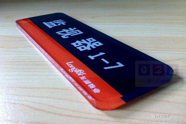 廣告基礎(chǔ)知識